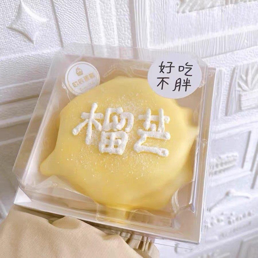 蘸酱麻薯包装盒提拉米苏蛋糕盒榴芒蜜桃雪媚娘脏脏千层蛋糕包装盒