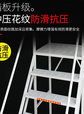 理货货平梯20734移动梯书梯爬物梯仓阁楼台超市工厂登高库车取凳