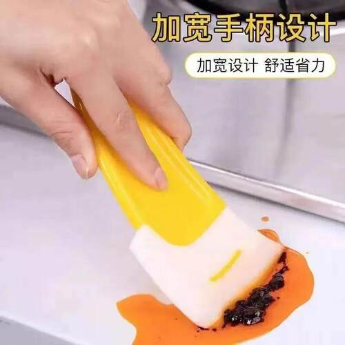 Pony Kitchen Silicone Head Cleaning Scraper for Removing Sta