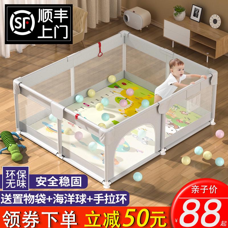 围栏防护栏婴儿客厅地上学步安全爬行栏室内家用儿童游戏栅栏爬垫