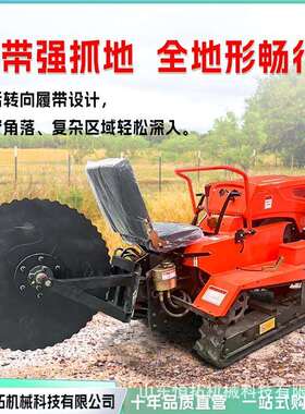 多功能乘坐式草方格沙障防风草沙压草机机方格WPE治沙机治履带压