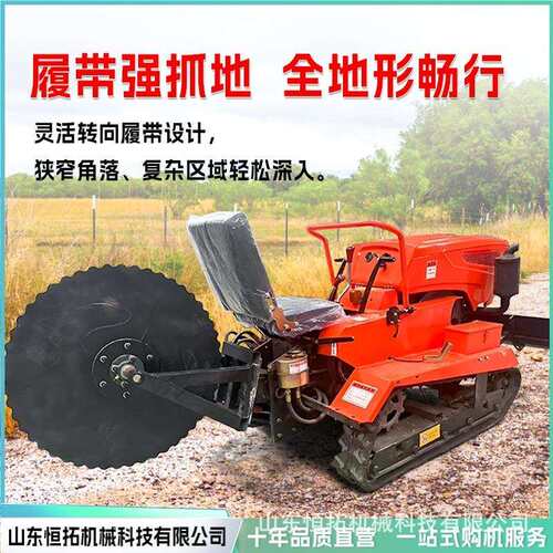 多功能机乘沙坐式草方格沙障机防风LJB治沙压草草方格治机履带草