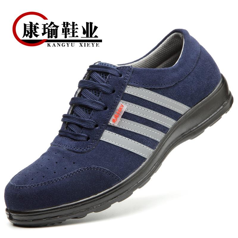 防护鞋男电工绝缘鞋6kv耐磨轻便工作鞋过安全门女鞋