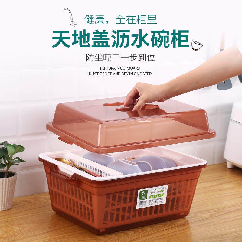 厨房沥水碗架 家用塑料保洁碗盆双层滴水收纳架子碗柜餐具碗碟架