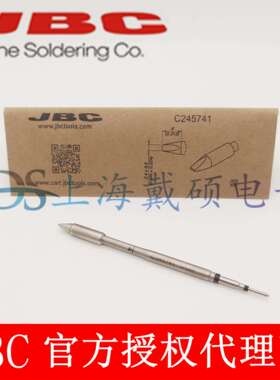 西班牙JBC C245741 凿形烙铁头2,4x0,6 HT C245-741 T245-A