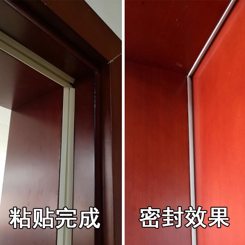 自粘型三角形门窗密封条门缝密封条隔音防尘门密封条窗户防风保暖