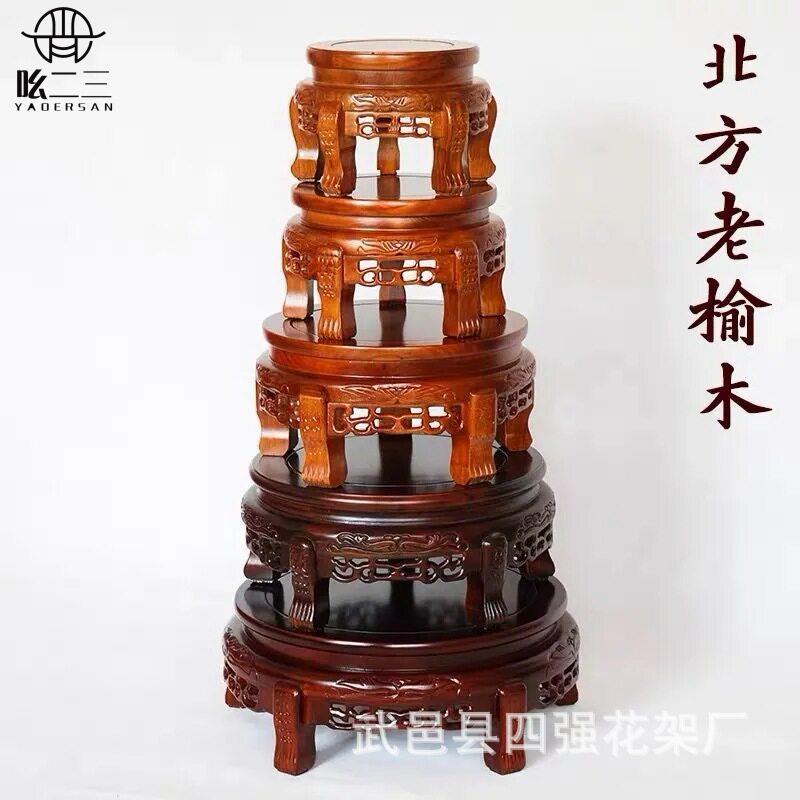 实木花架矮架落地圆形鱼缸架子客厅花木雕空调榆木质底座墩手工
