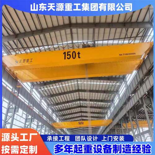 双梁起重机无线遥控双梁桥式起重行车5t10吨15吨欧式双梁悬挂航吊