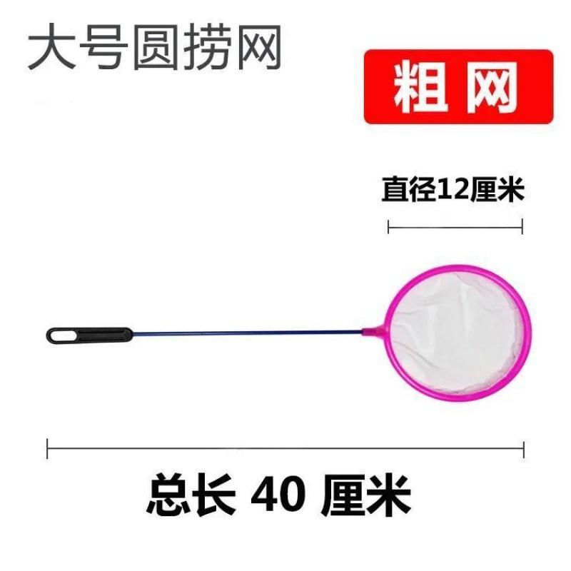 鱼缸小捞网d鱼捞可伸缩抄网鱼缸捞鱼网孔雀鱼斗鱼捞鱼粪便小鱼网图片