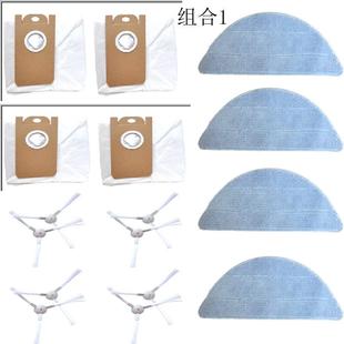 ABIR扫地机R30Hoover吸尘器过滤芯HEPA海帕边刷侧刷储尘袋抹布