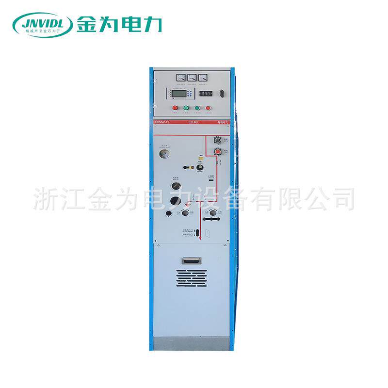 氮气柜10KV高压环保柜体气体绝缘负荷开关环保柜固体绝缘柜