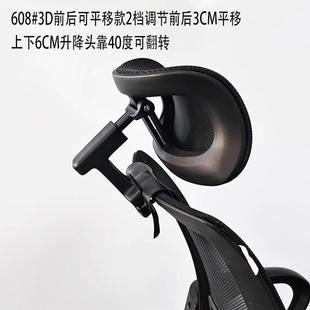 免打孔新款办公室头枕配件延长座椅可高度调节头部托椅子靠头家用