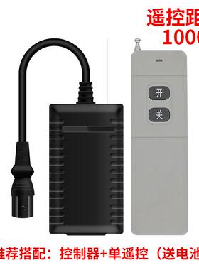 新款电动车抽水机无遥控抽水泵遥控器通用12v4v6v线782v远程0遥控