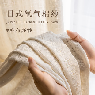 零剪厂家批发新款 窗纱白纱 日式 棉麻纱帘透光不透人奶茶色窗帘法式