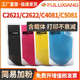 C5082R添加粉C3121r C4081 适用夏普c2622r碳粉MX 30CT墨粉C2621R