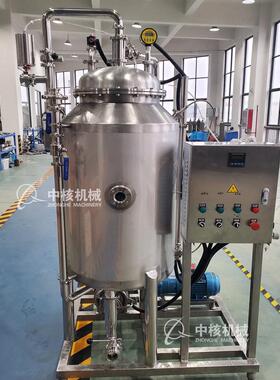 中核机械真空脱气机组TQJ-1000果汁饮料脱气卫生级抛光