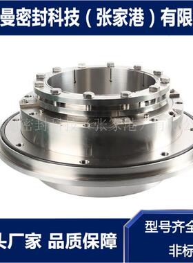 800X-TLR机械密封 TLJ-220机械密封 脱硫泵用机械密封 厂家直供
