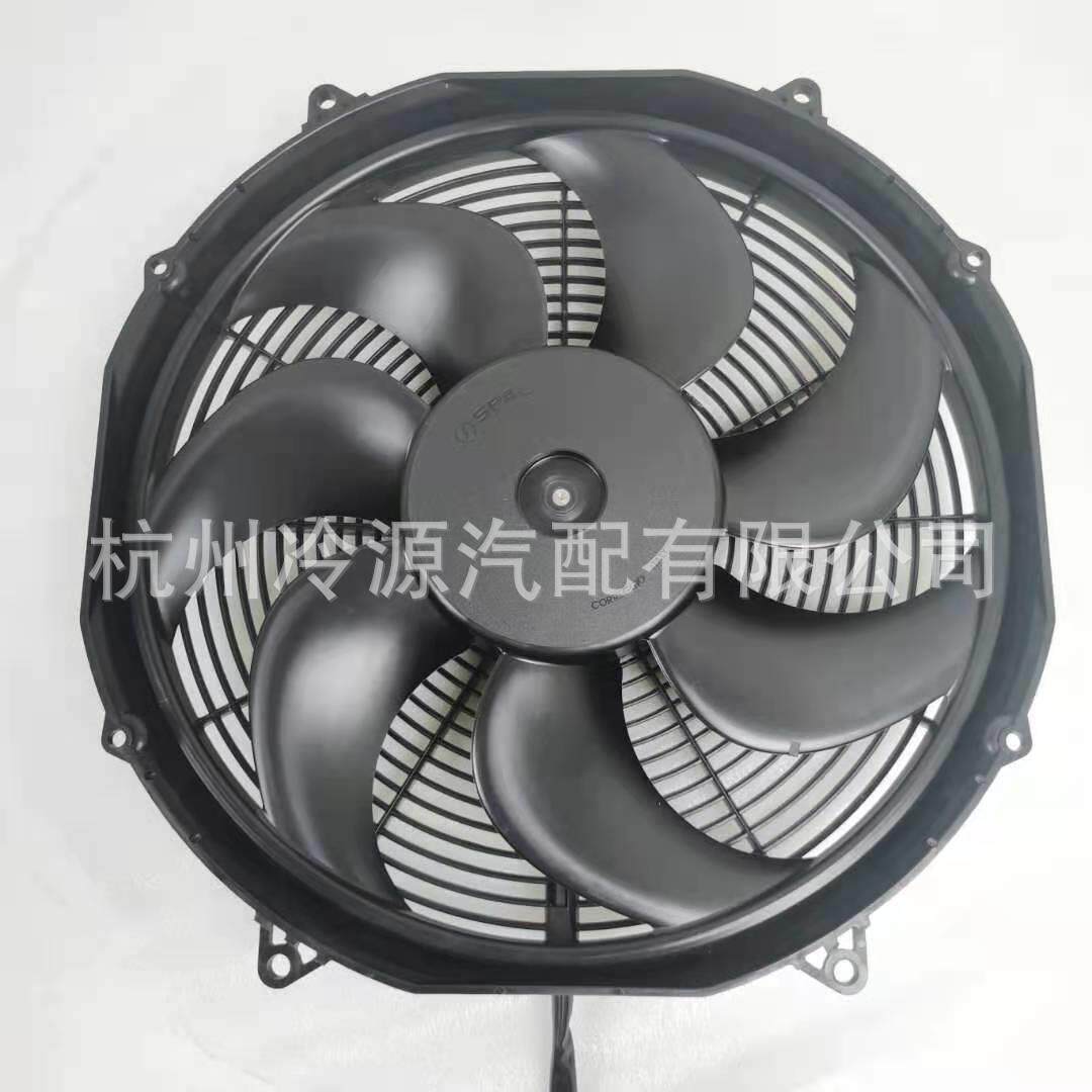 进口SPAL高性能无刷风机VA91-BBL341P/R/A/N-65A 16寸无刷风扇