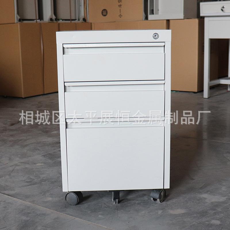 移动文件柜不锈钢带锁三抽屉储物柜办公室铁皮钢制带滚轮资料柜