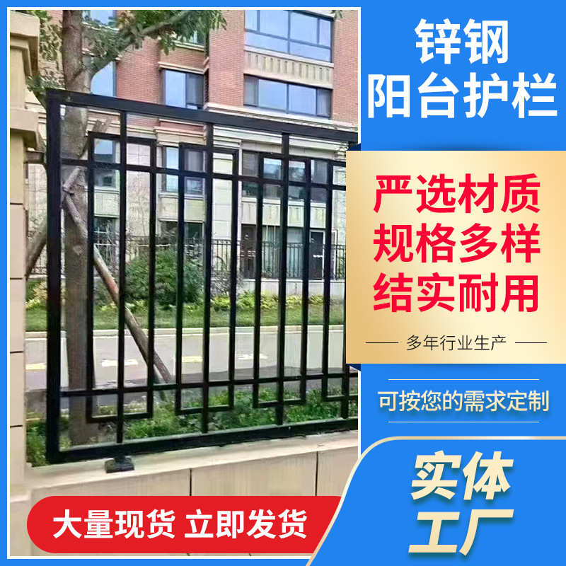 锌钢楼梯扶手阳台围栏小区学校楼道组装式办公楼不锈钢楼梯护栏网