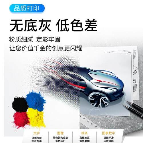 适用施乐c3370碳粉c3375 5570 5575 3300 7535墨粉7835 7855粉盒