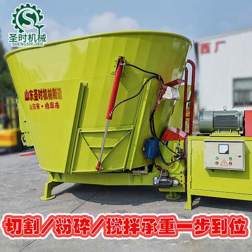 直方供tmr全混合日粮拌机搅奶牛养殖场用CAP5立青贮干草拌搅料拌