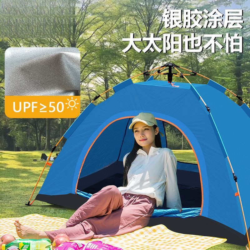 户外帐篷双人全自动弹压家庭防雨露营旅游钓鱼防晒防水儿童全家