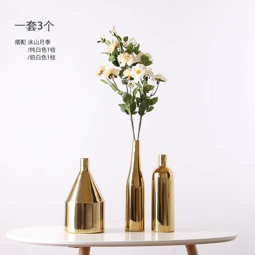 正品北欧n色电镀陶瓷干 干燥s花金瓶摆件i客厅创意家居电视柜装饰