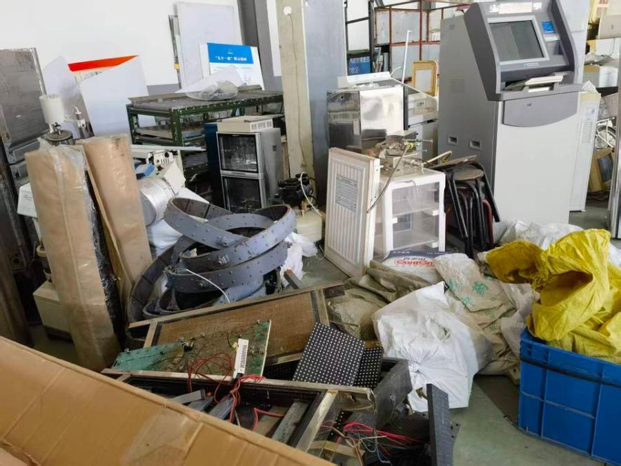 11月29日泰安山东泰安废旧物资一批（含电器电子与其他）网络拍卖公告