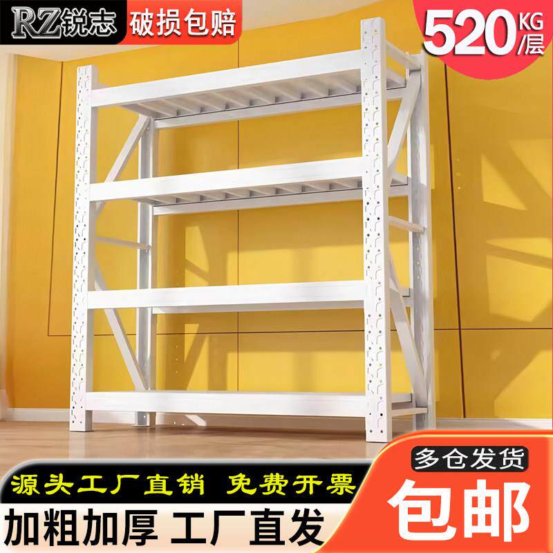 仓储货架置物架多层仓库重型超强承重置物架家用金属货物架铁架