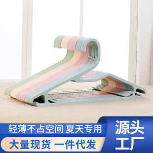 晾衣架 家用成人塑料衣服架衣服撑子日系衣挂收纳批发