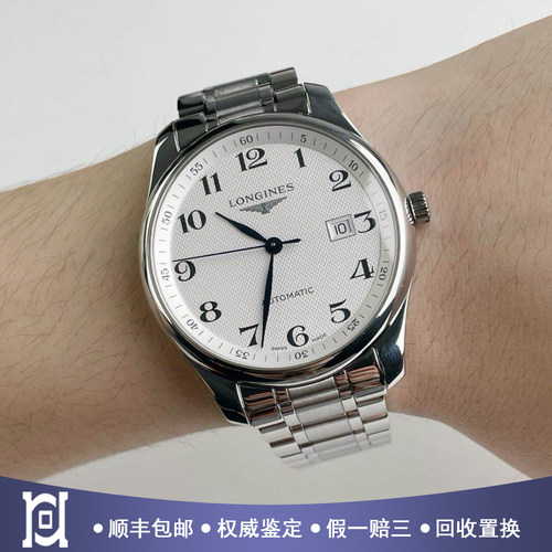 浪琴名匠42mm精钢98新正品自动机械男手表L2.893.4.78.6公价19100