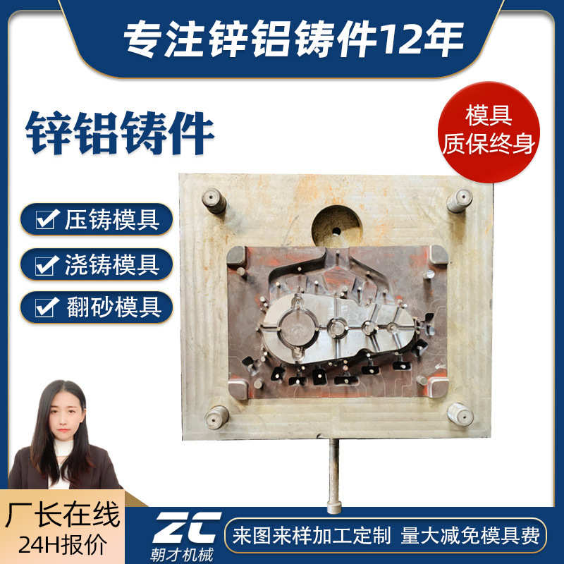 加工定制铝合金压铸模具 铸铝外壳模具汽车铝配件 铝合金压铸件