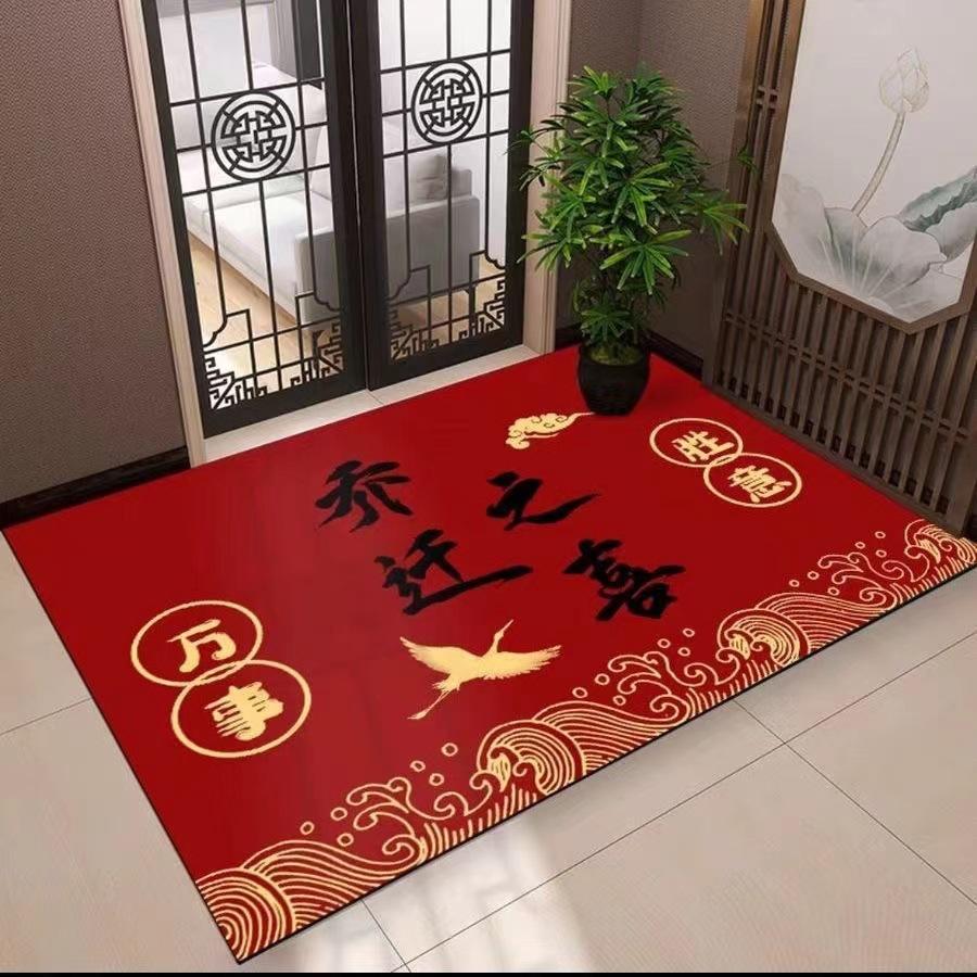 入户门结婚喜庆地垫进门家用脚垫