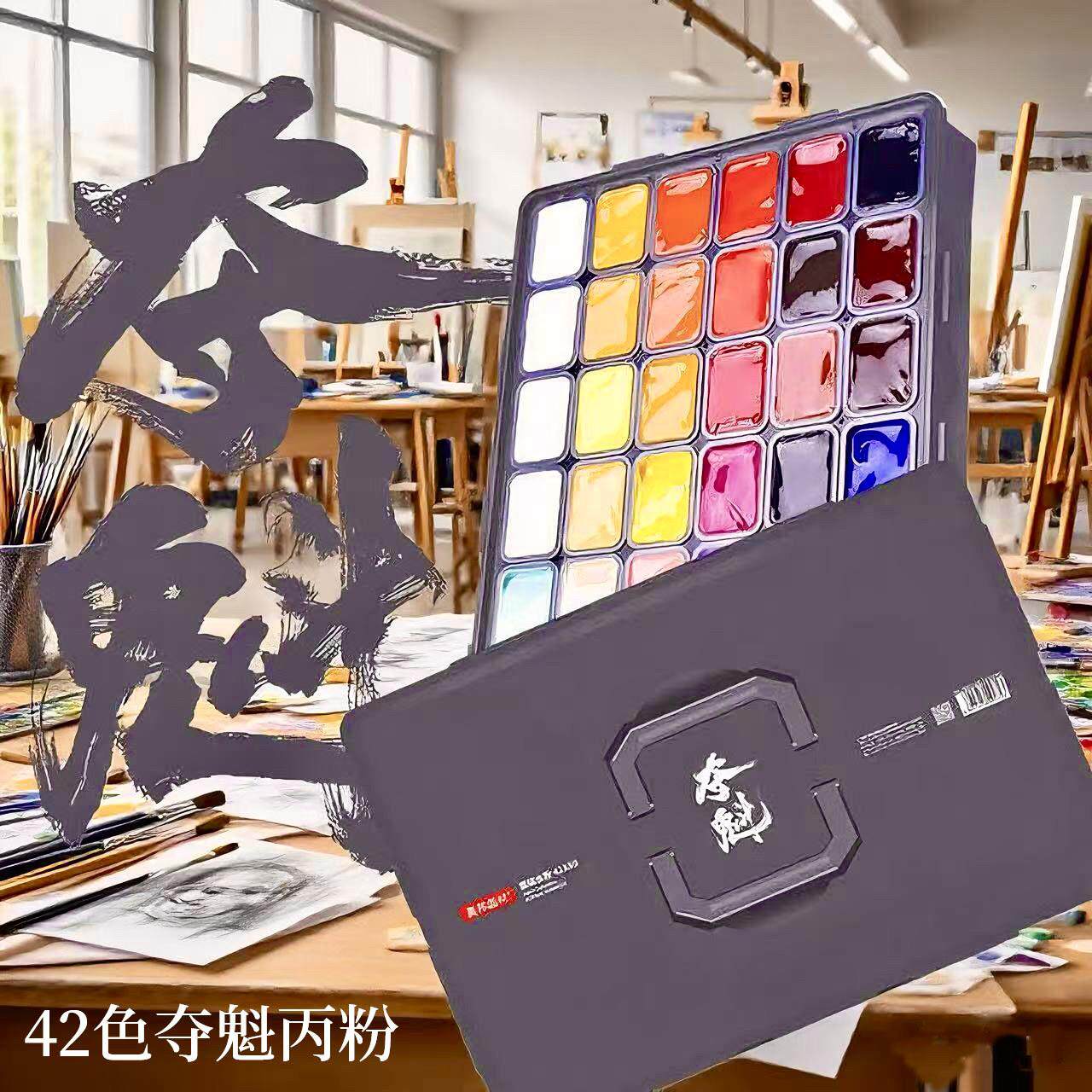 正品美邦丙粉果冻颜料42色80ml艺考学生美邦丙粉水粉果冻套装包邮