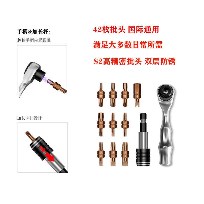 家用工度具螺丝套装10批头短柄90直角正棘轮115反扳手组刀套十字
