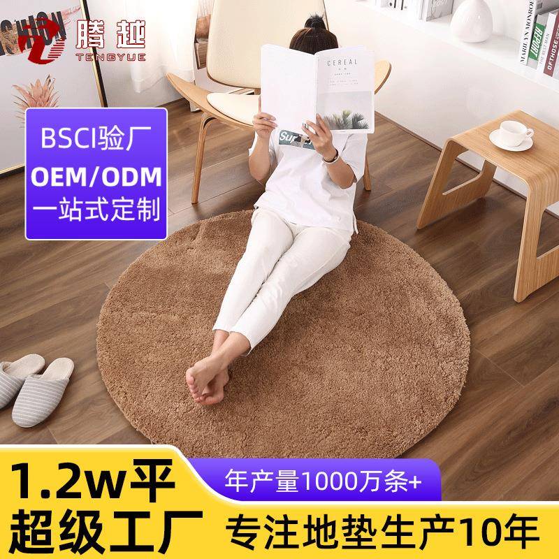 跨境加厚加绒圆形地毯超细纤维吸水地垫卧室家用圆形地毯可机洗