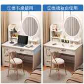 梳妆台卧室现代简约欧式 主卧化妆桌小型化妆台收纳柜一体梳妆桌