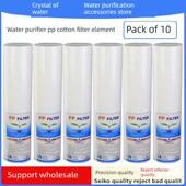 净水器滤芯10寸PP棉 5微米通用配件 家用厨房前置饮纯水机三级套装