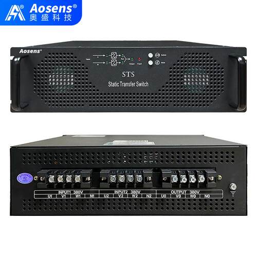 奥盛三相3U25A32A40A静态双电源切换器380V端子输出AS-STS-33