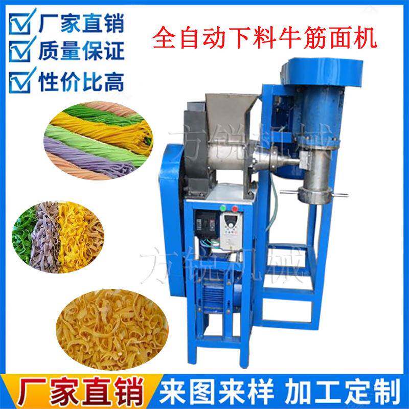 全自动喂料牛筋面机商用自熟供料辣条辣片机自下料泡面朝鲜面机