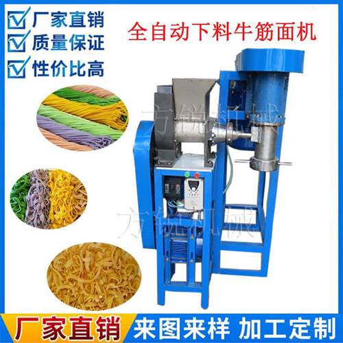 全自动喂料牛筋面机商用自熟供料辣条辣片机自下料泡面朝鲜面机