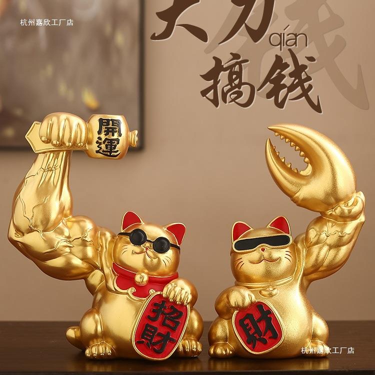 猫寓意好的摆件客厅家居装饰生意兴隆前台手中有钳钱嘉欣工厂