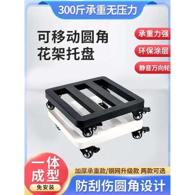 花盆托盘带轮移动万向轮底座称重滚轮托架铁艺长方形花托滑轮托架