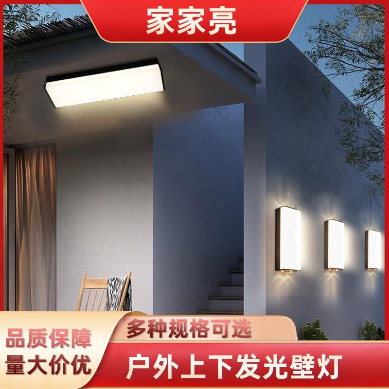户外长条壁灯防水防蚊虫大门口庭院酒店别墅屋檐露台阳光房长条灯