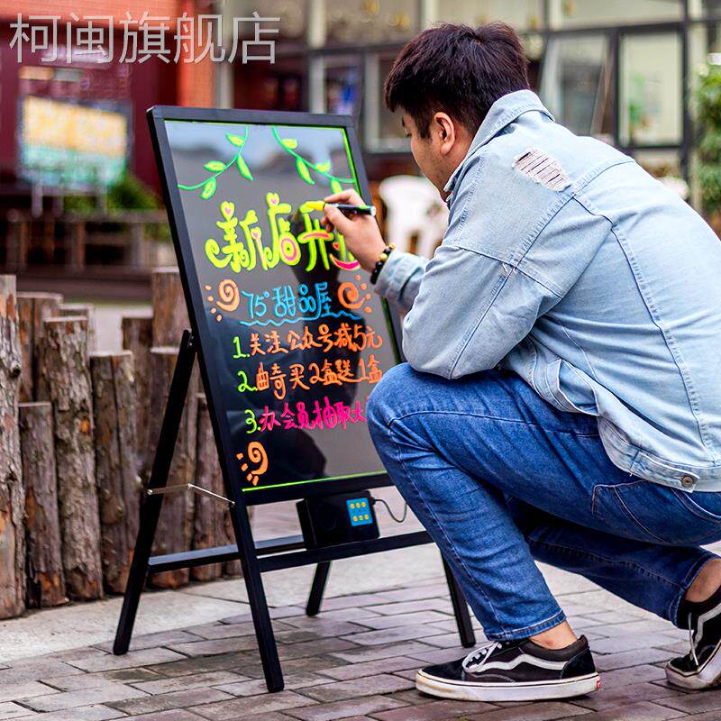 门口小黑板荧光板发光板笔牌站牌牌公告可手写店铺灯充电电子商铺