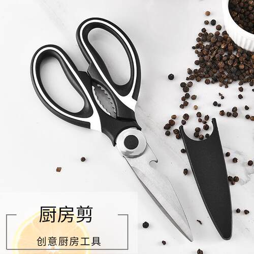 厂家现货pp塑料手柄不锈钢厨房剪刀 厨房强力鸡骨剪冰箱剪