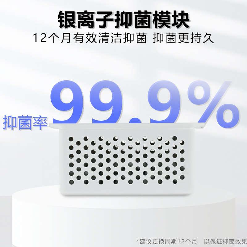 适配云鲸J4/J4 Lite扫地机器人J5银离子抑菌模块逍遥001水箱配件