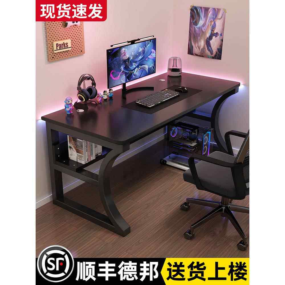 A10L电脑桌台式小型电竞桌卧室简易桌子学生家用书桌学习办公桌工