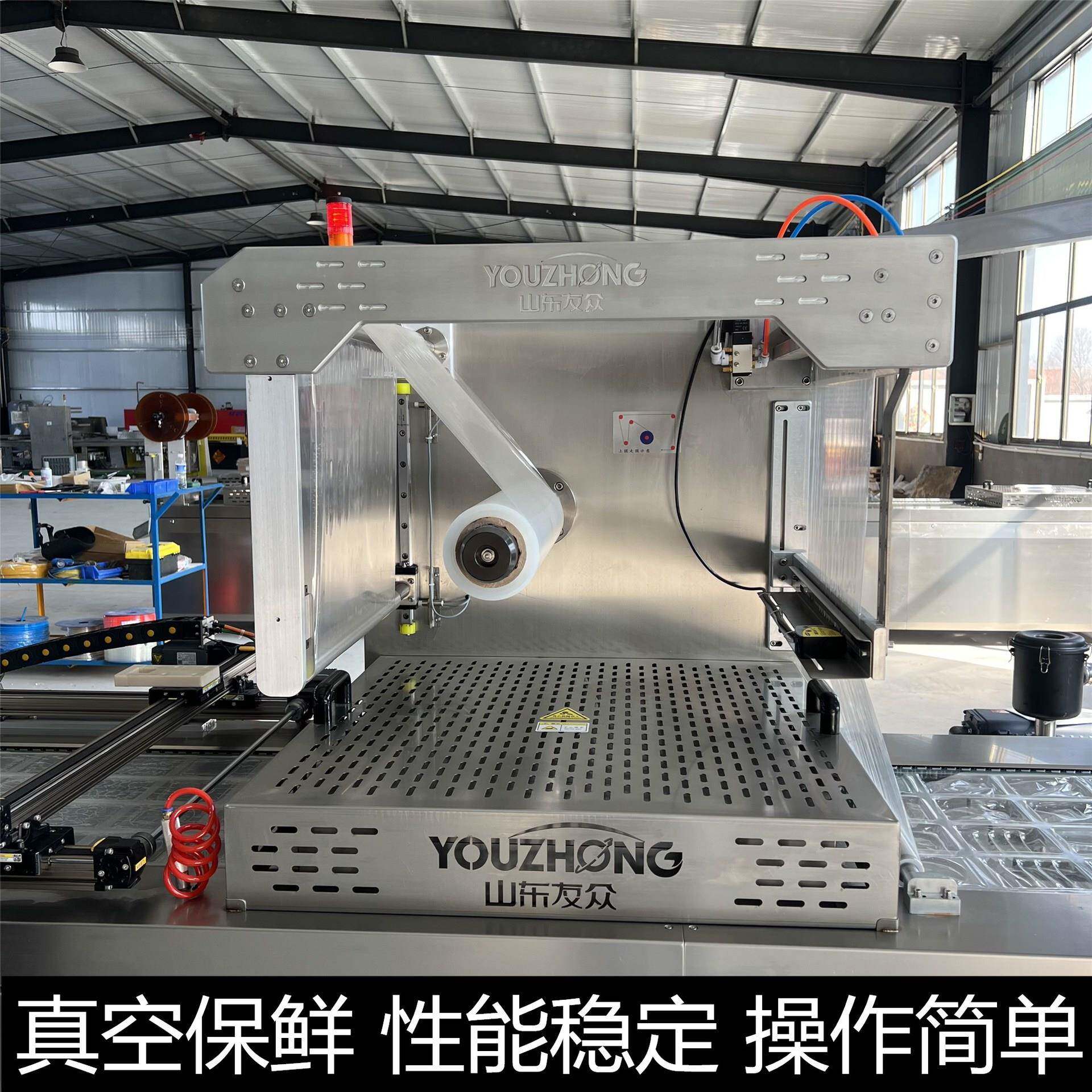 即食鲜阿胶软膜热封真空机羊角豆干四边覆膜封口机拉伸膜包装机